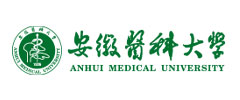 安徽醫(yī)科大學(xué)