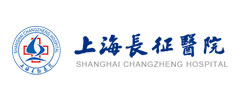 上海長征醫(yī)院