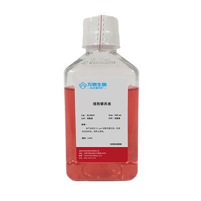HCT-15/Taxol 人結(jié)腸癌紫杉醇耐藥株培養(yǎng)基